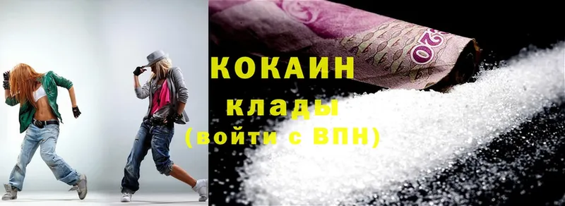 Cocaine Боливия  Тарко-Сале 